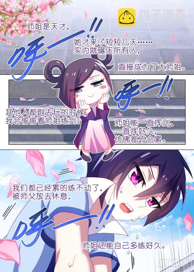 第一百三十二夜-第154话