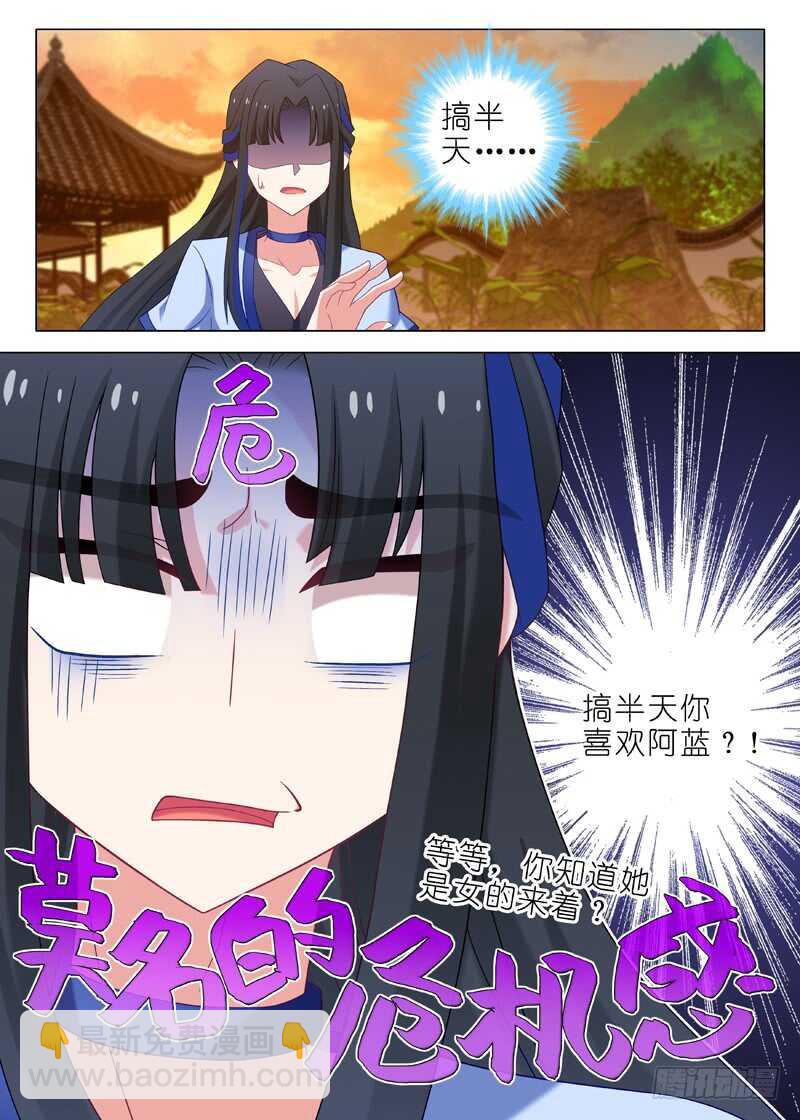 第一百三十二夜-第154话