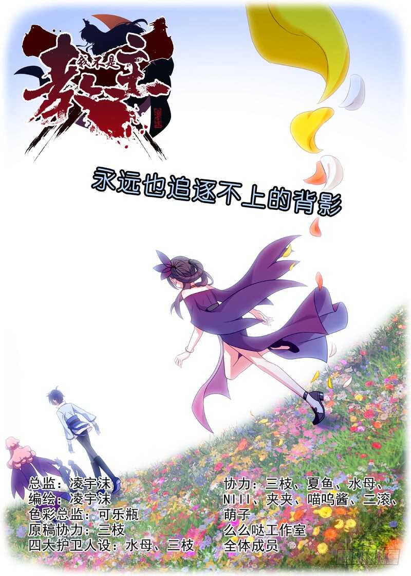 第一百三十四夜-第156话