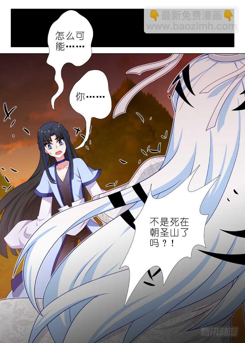 第一百三十四夜-第156话