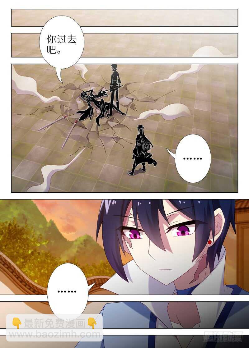 第一百三十四夜-第156话