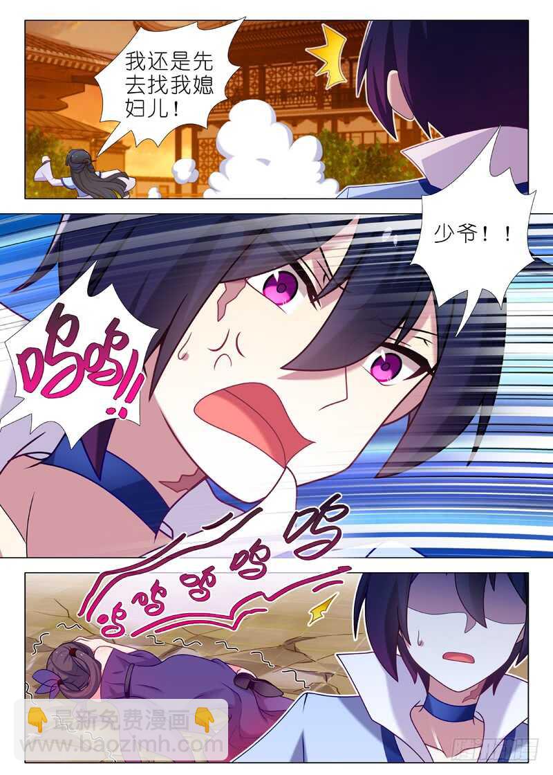 第一百三十四夜-第156话