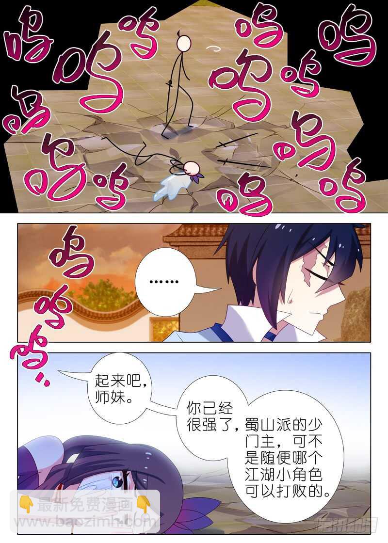 第一百三十四夜-第156话