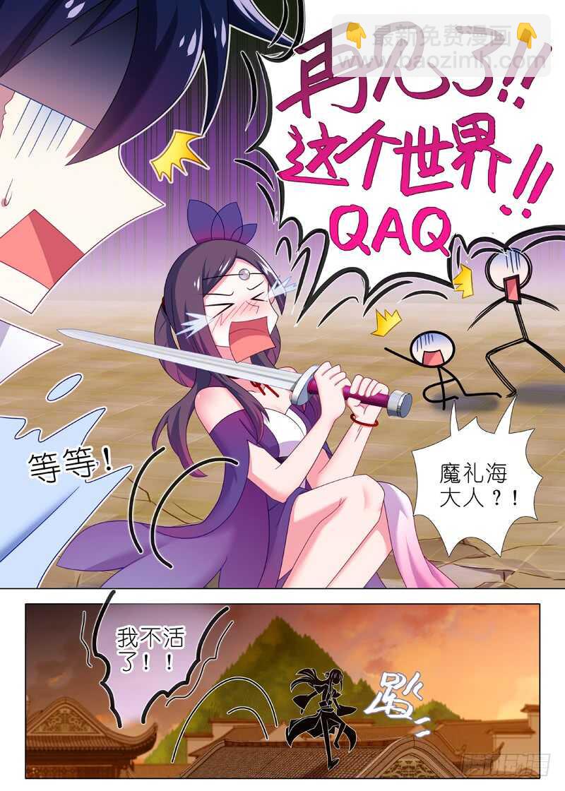 第一百三十四夜-第156话