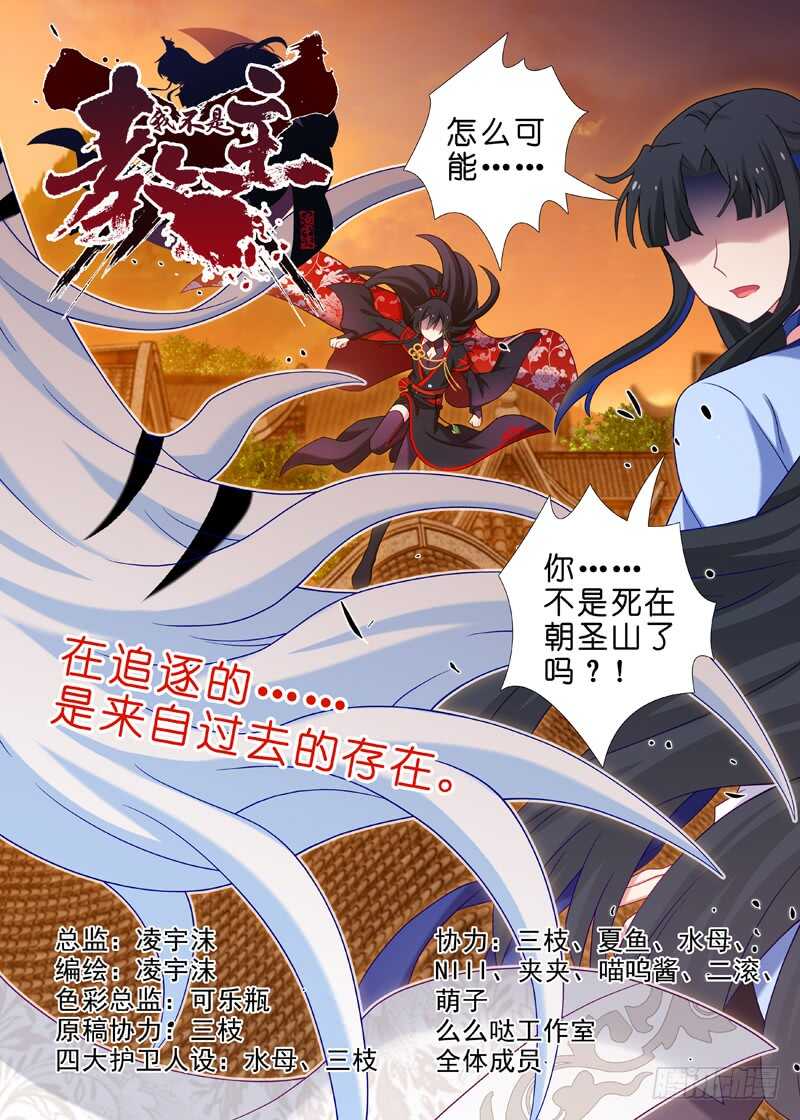 第一百三十六夜-第160话