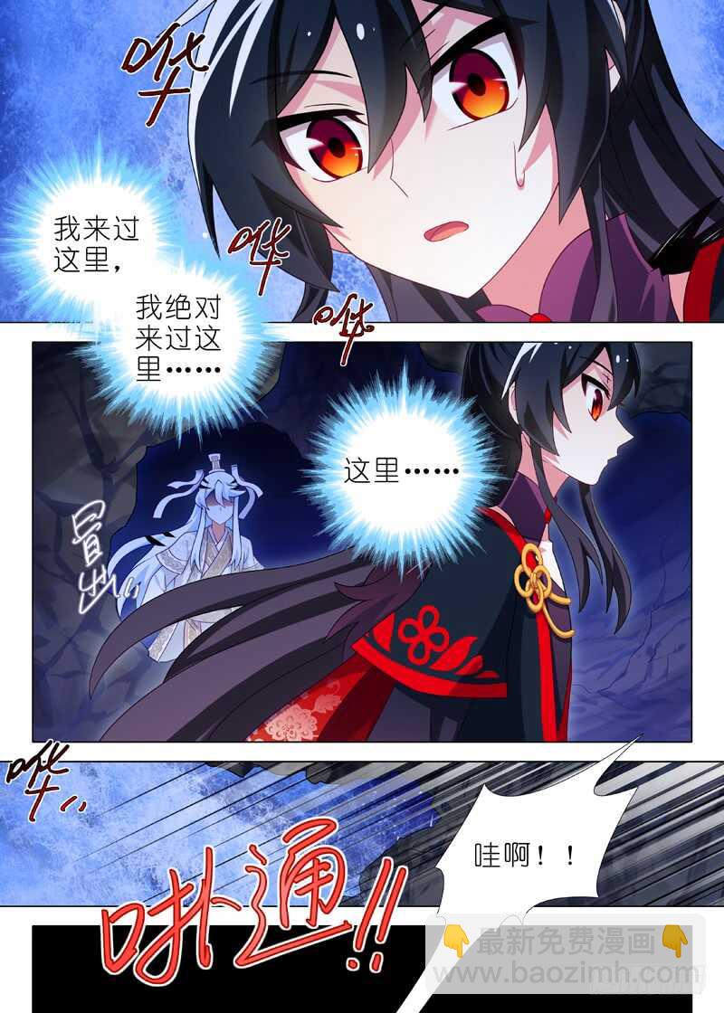 第一百三十六夜-第160话