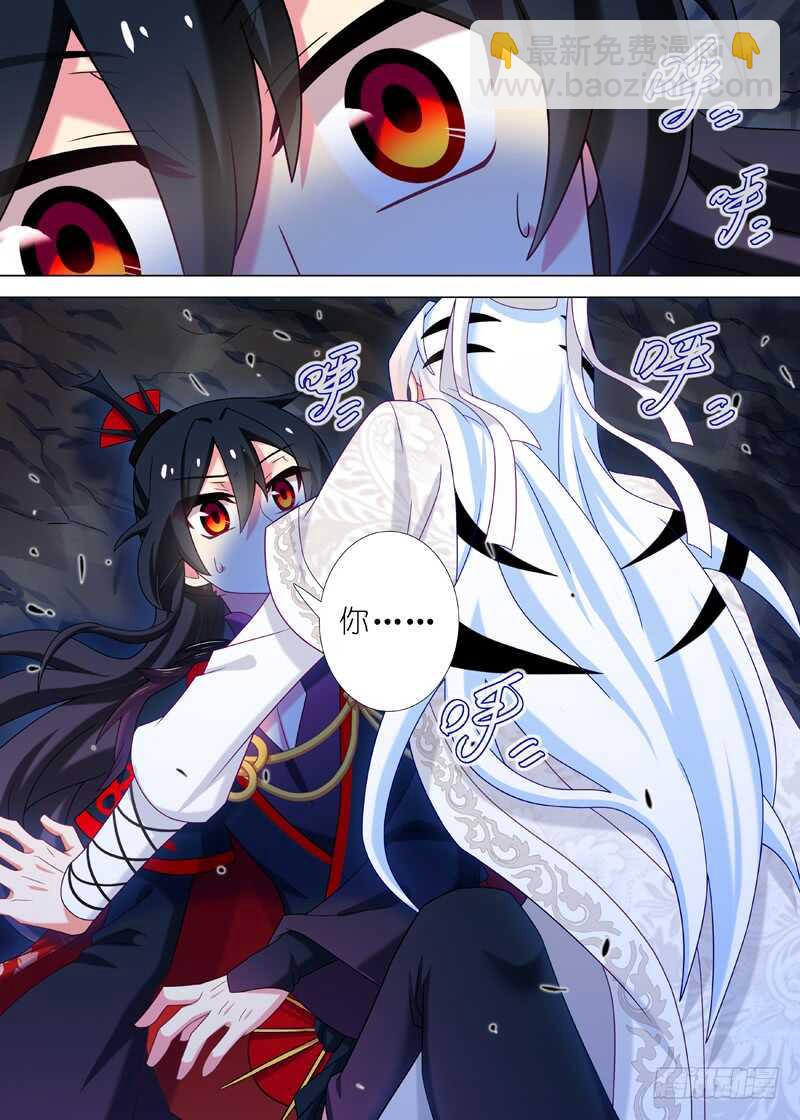 第一百三十六夜-第160话