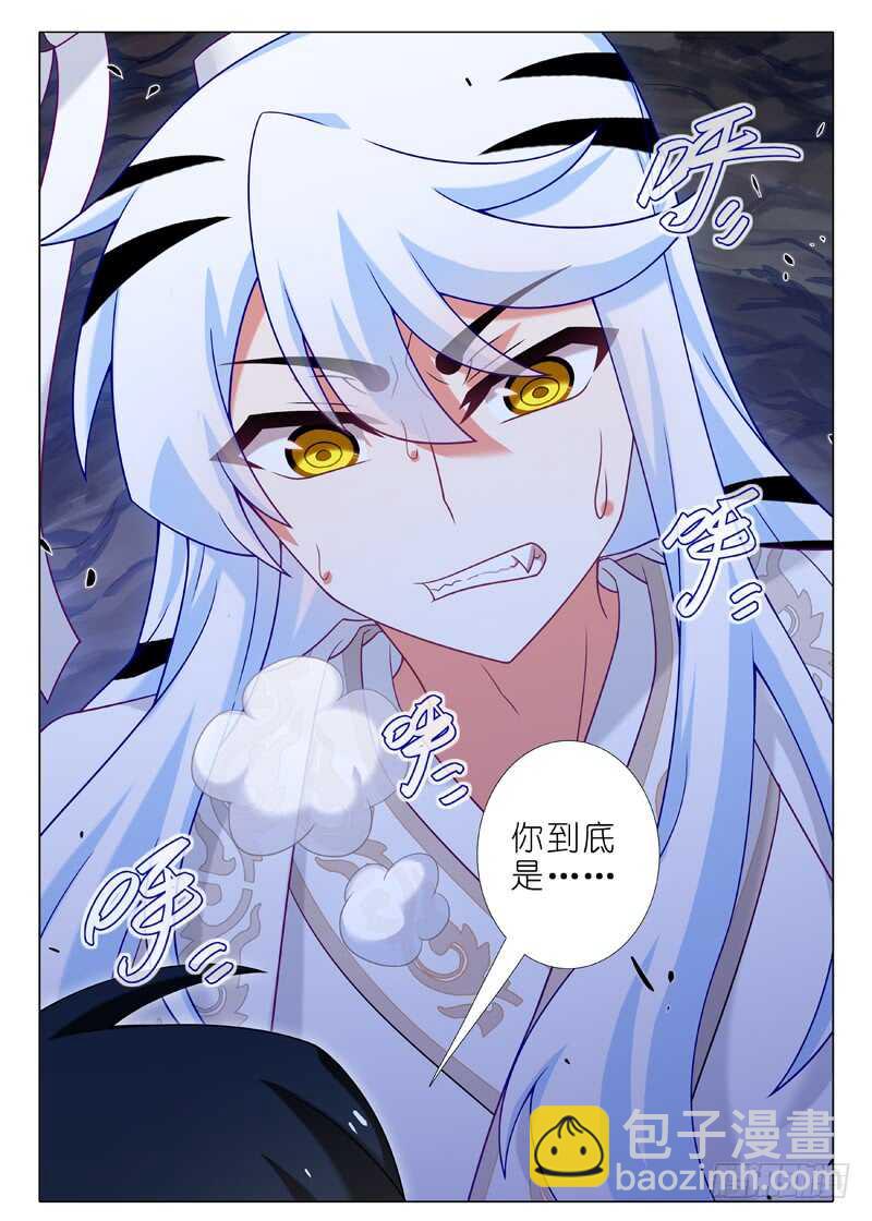 第一百三十六夜-第160话