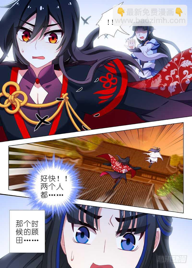 第一百三十六夜-第160话