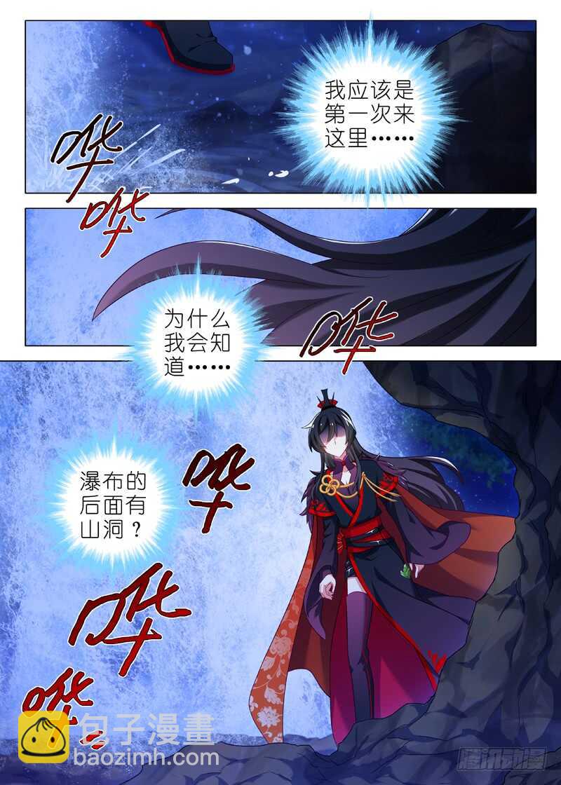 第一百三十六夜-第160话