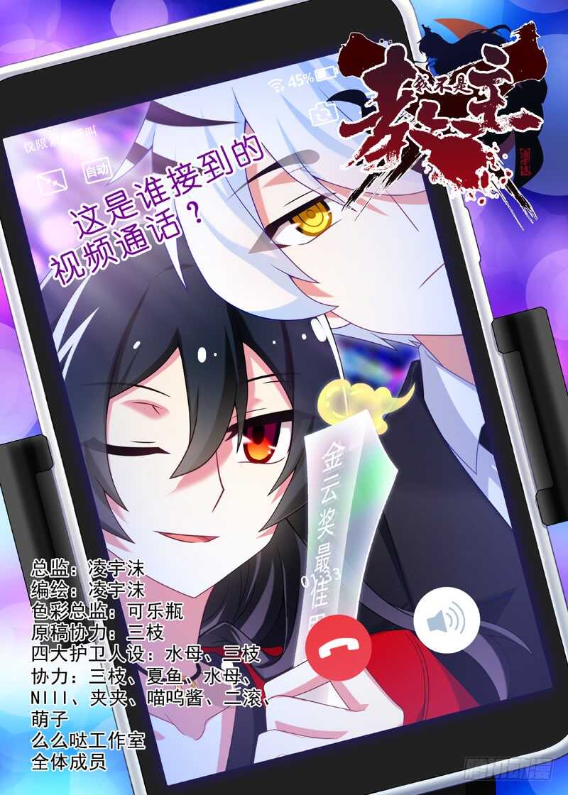 第一百三十九夜-第164话