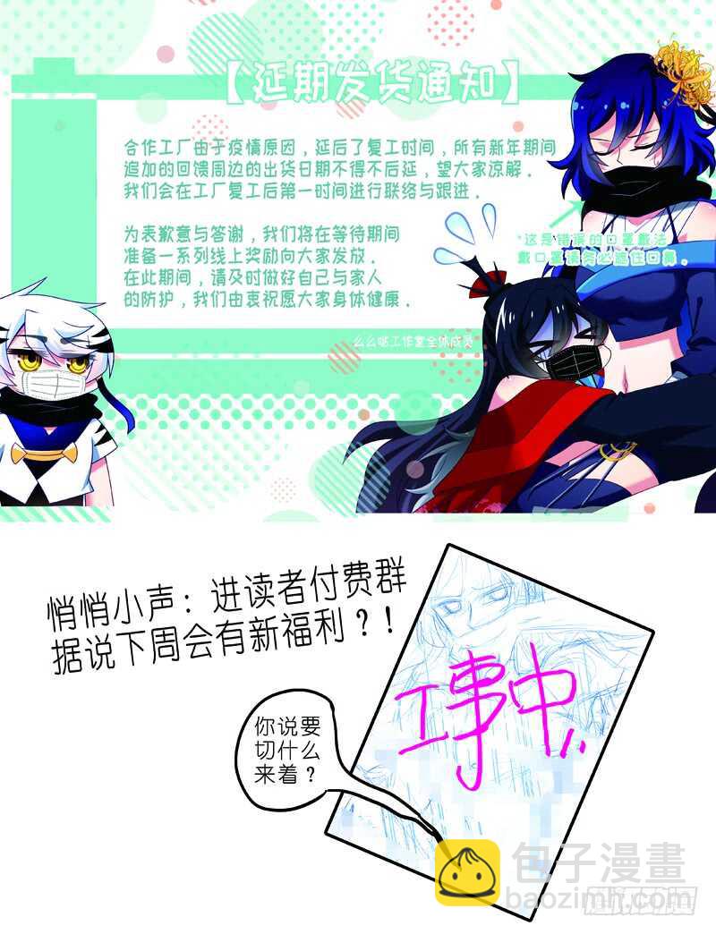 第一百三十九夜-第164话