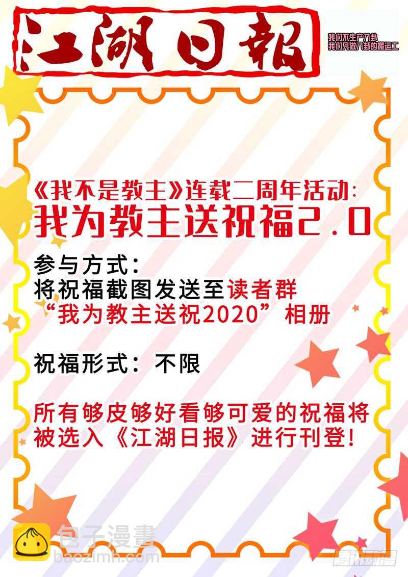 第一百三十九夜-第164话