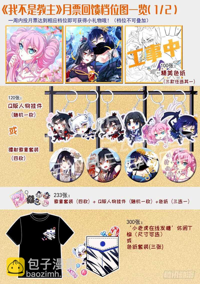 第一百三十九夜-第164话