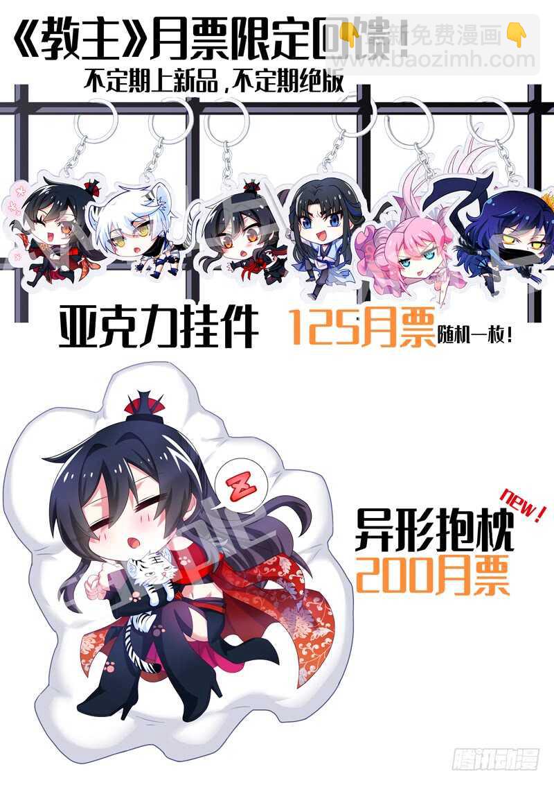 第一百三十九夜-第164话