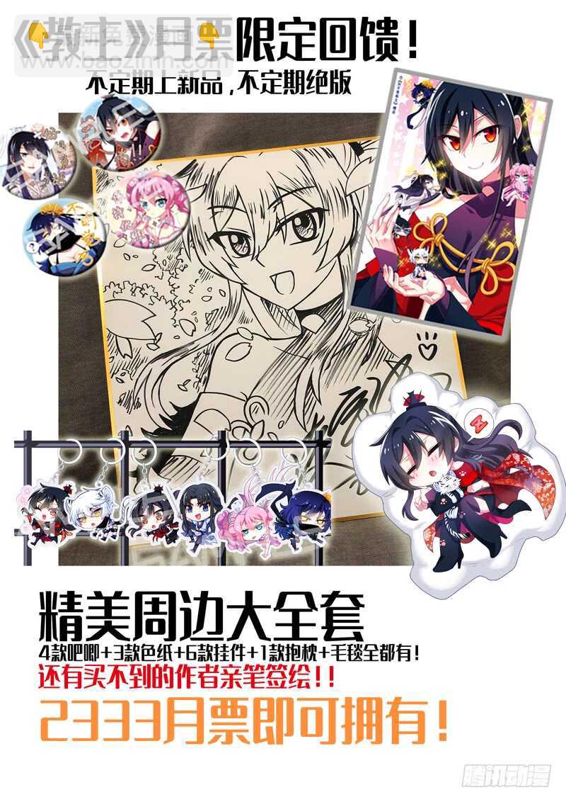 第一百三十九夜-第164话