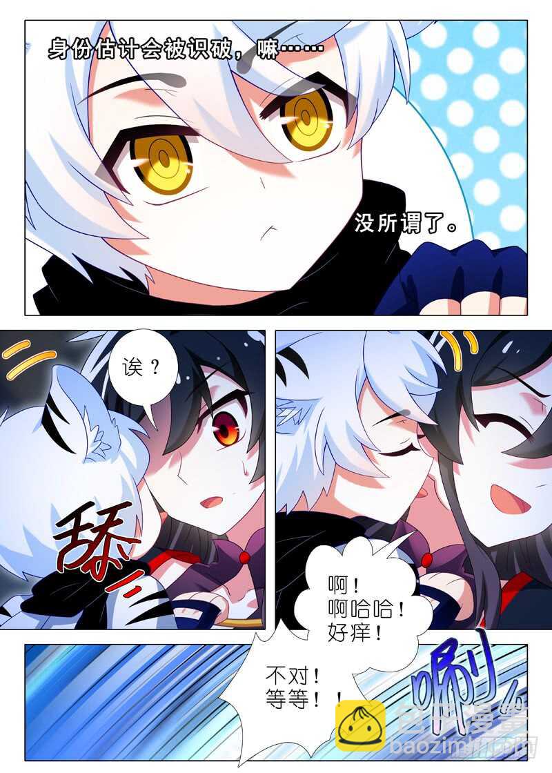 第一百三十九夜-第164话