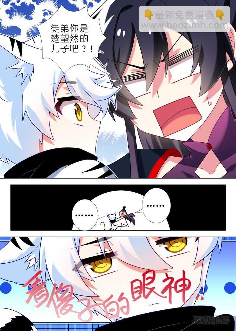 第一百三十九夜-第164话