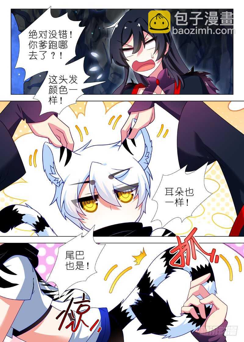 第一百三十九夜-第164话