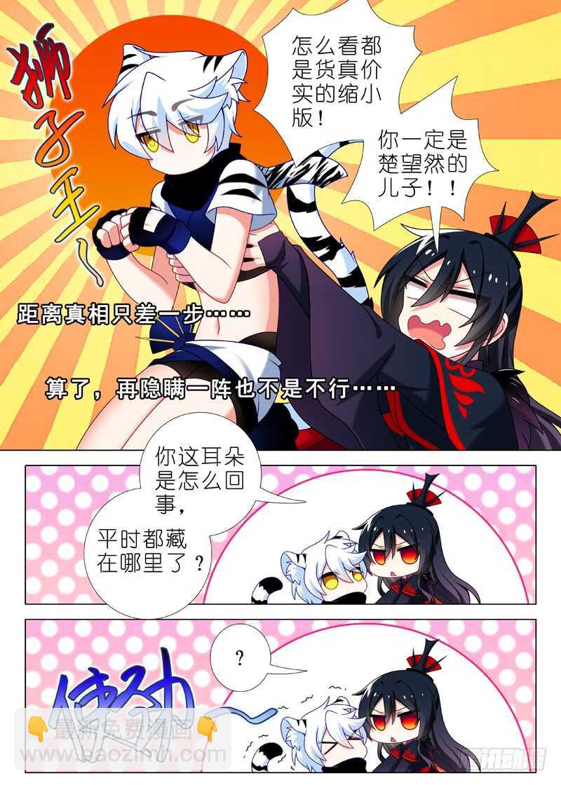 第一百三十九夜-第164话