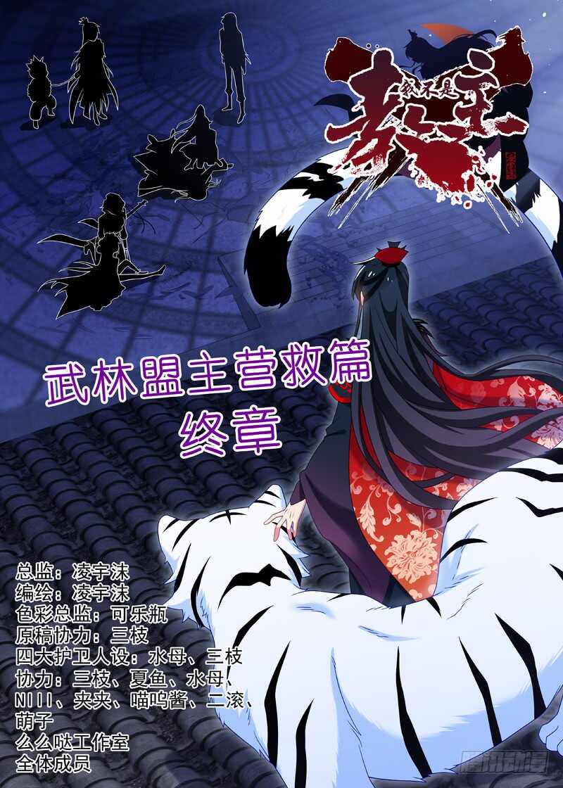 第一百四十一夜-第166话