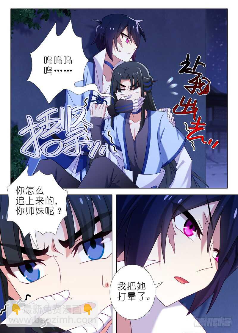 第一百四十一夜-第166话