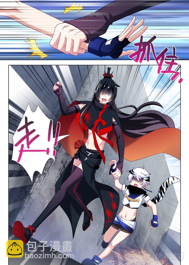 第十七夜-第18话