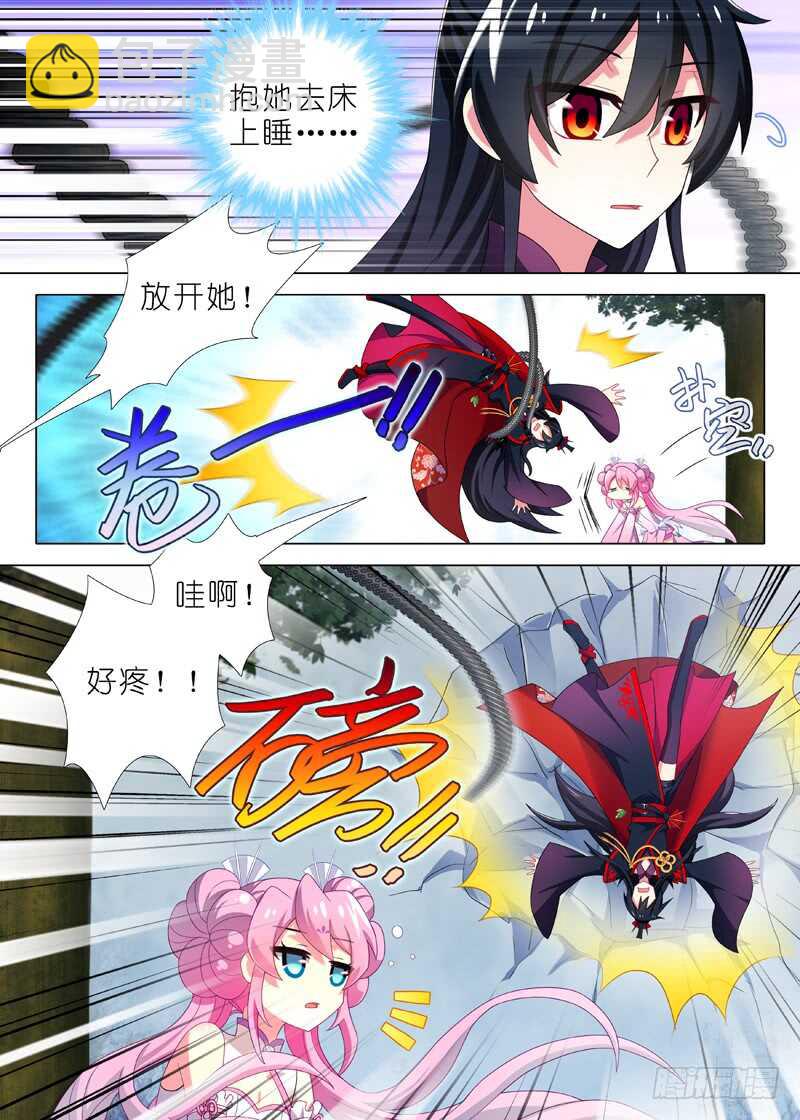 第一百四十四夜-第170话