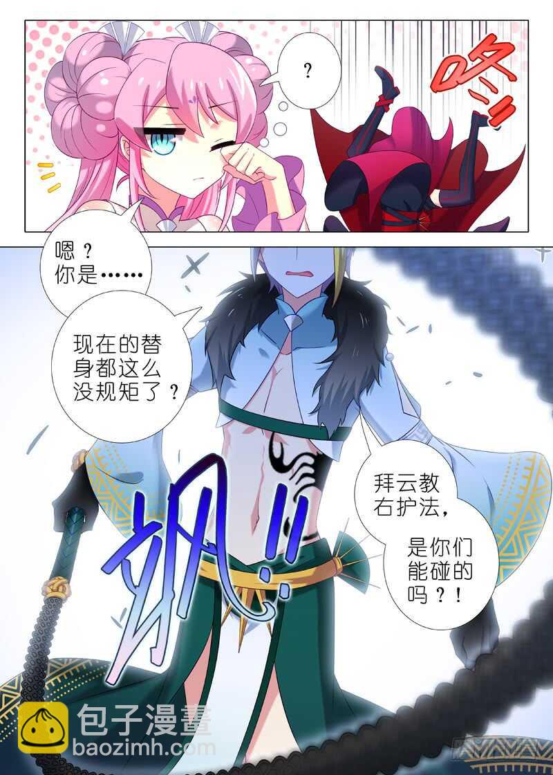 第一百四十四夜-第170话