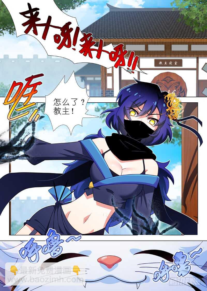 第一百四十四夜-第170话