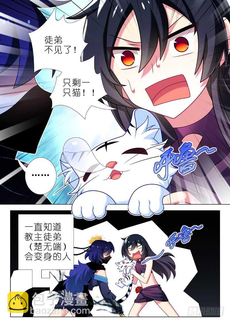 第一百四十四夜-第170话