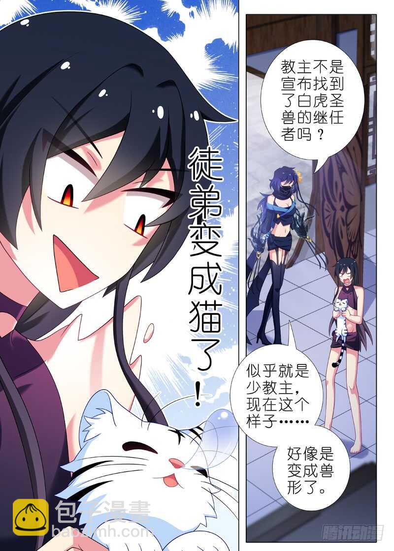 第一百四十四夜-第170话