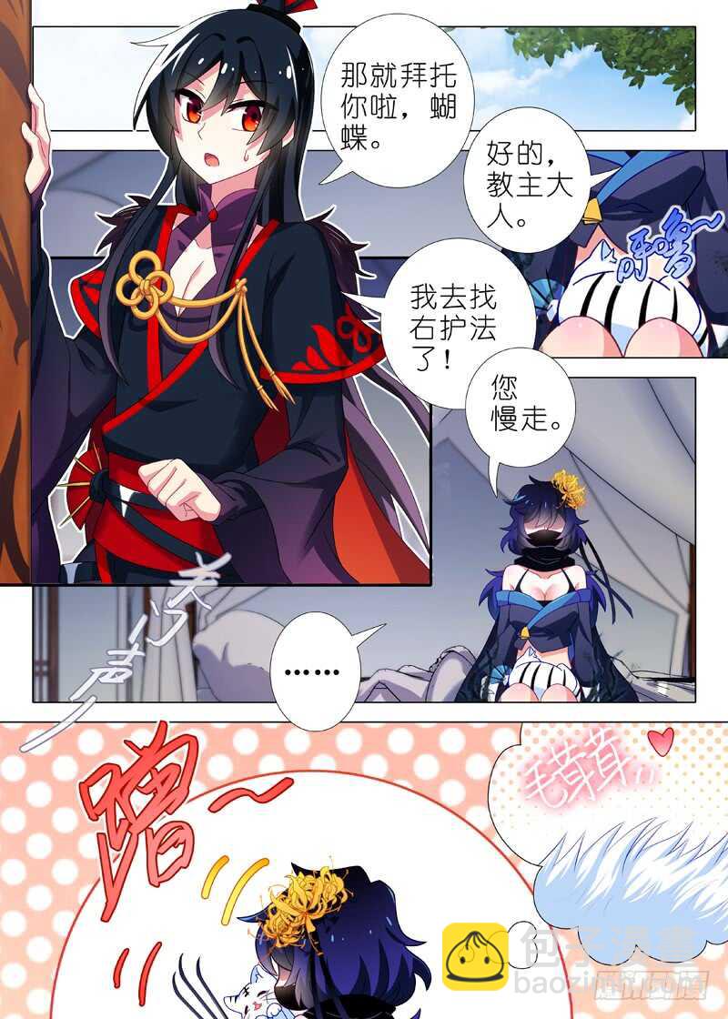 第一百四十四夜-第170话