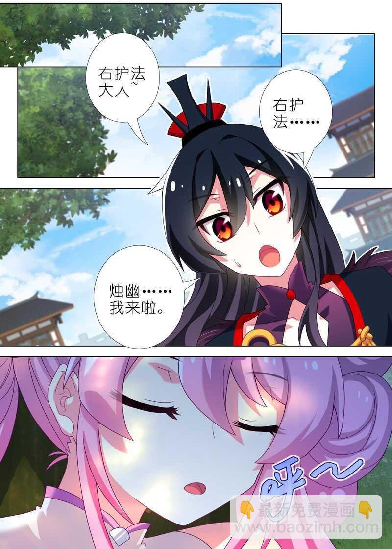 第一百四十四夜-第170话