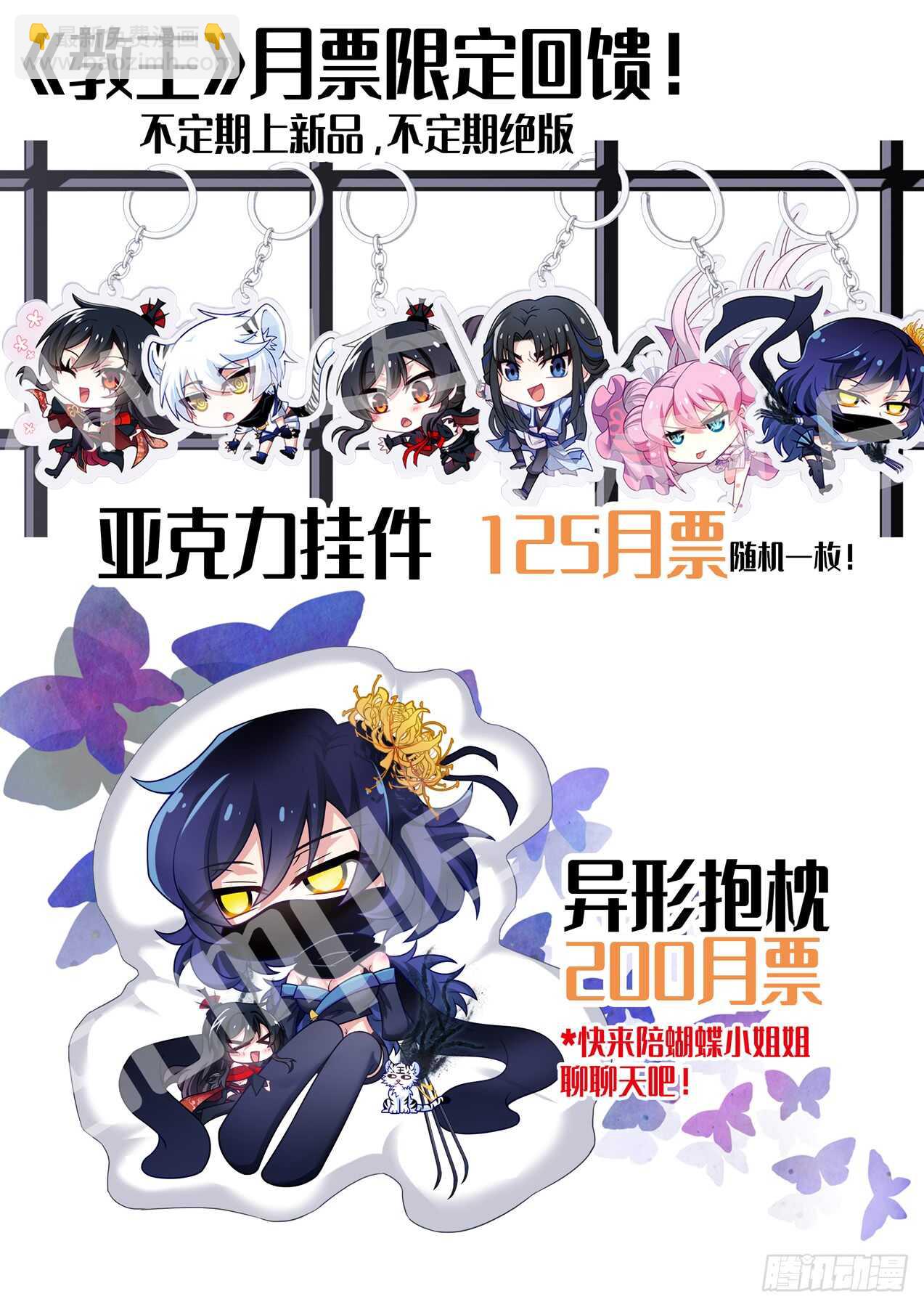 第一百四十六夜-第172话