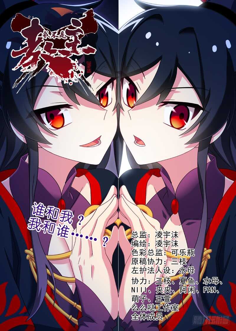 第一百四十八夜-第174话