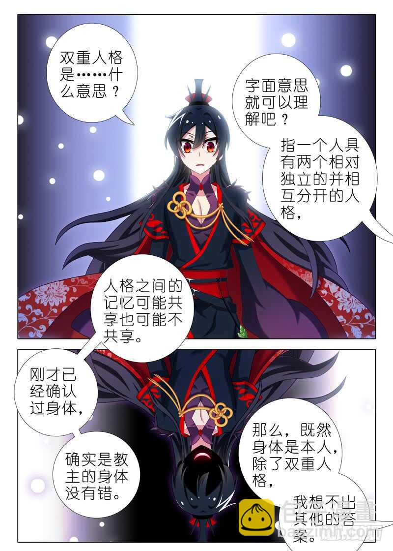 第一百四十八夜-第174话