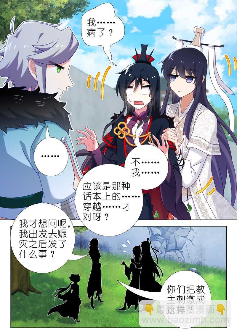 第一百四十八夜-第174话