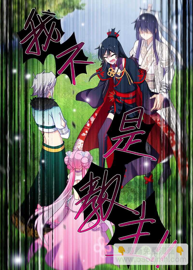 第一百四十八夜-第174话