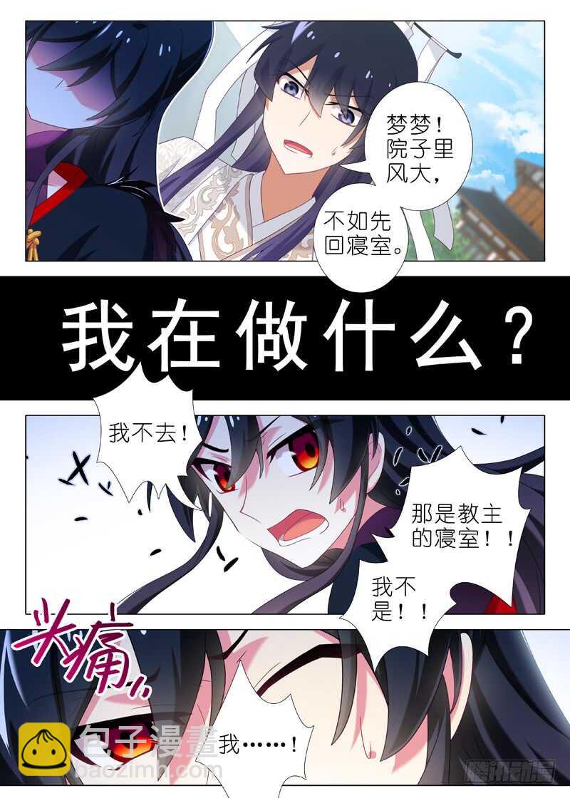 第一百四十八夜-第174话