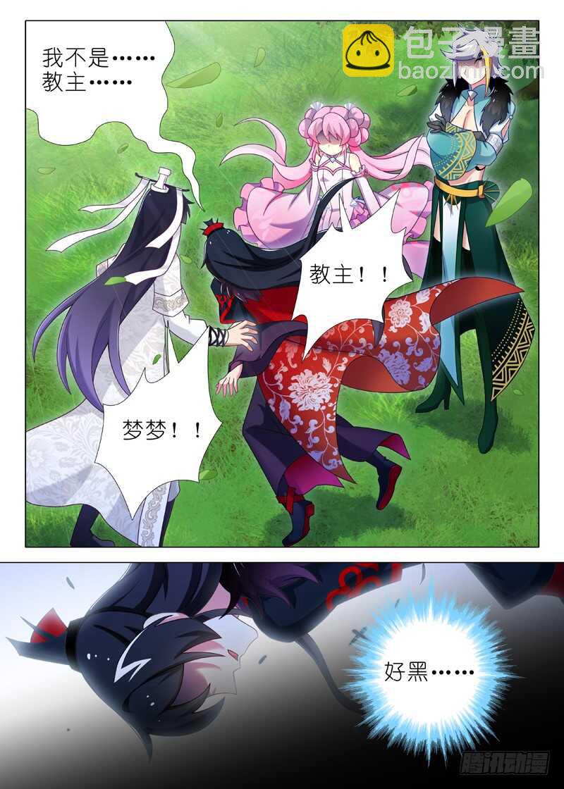 第一百四十八夜-第174话