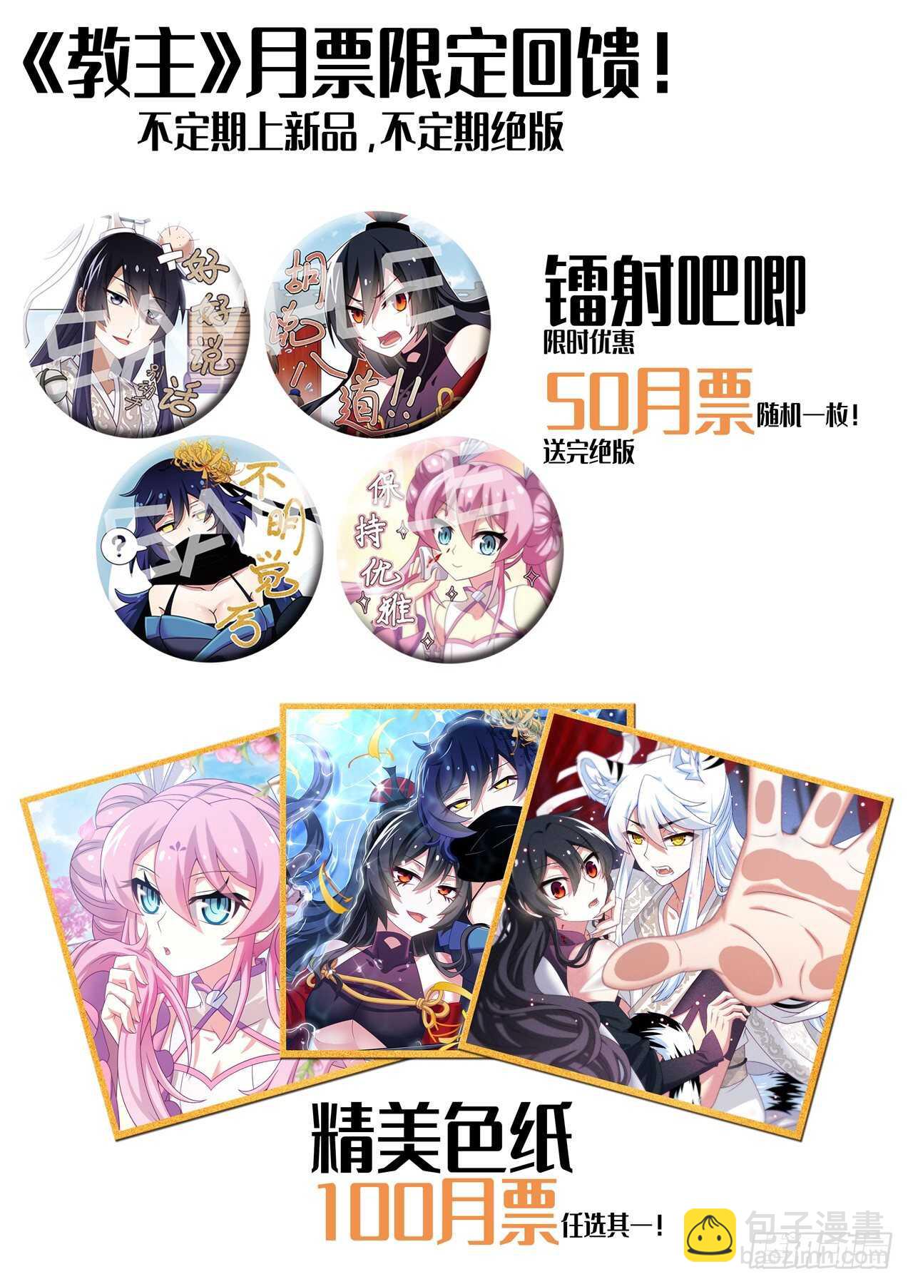 第一百四十九夜-第176话