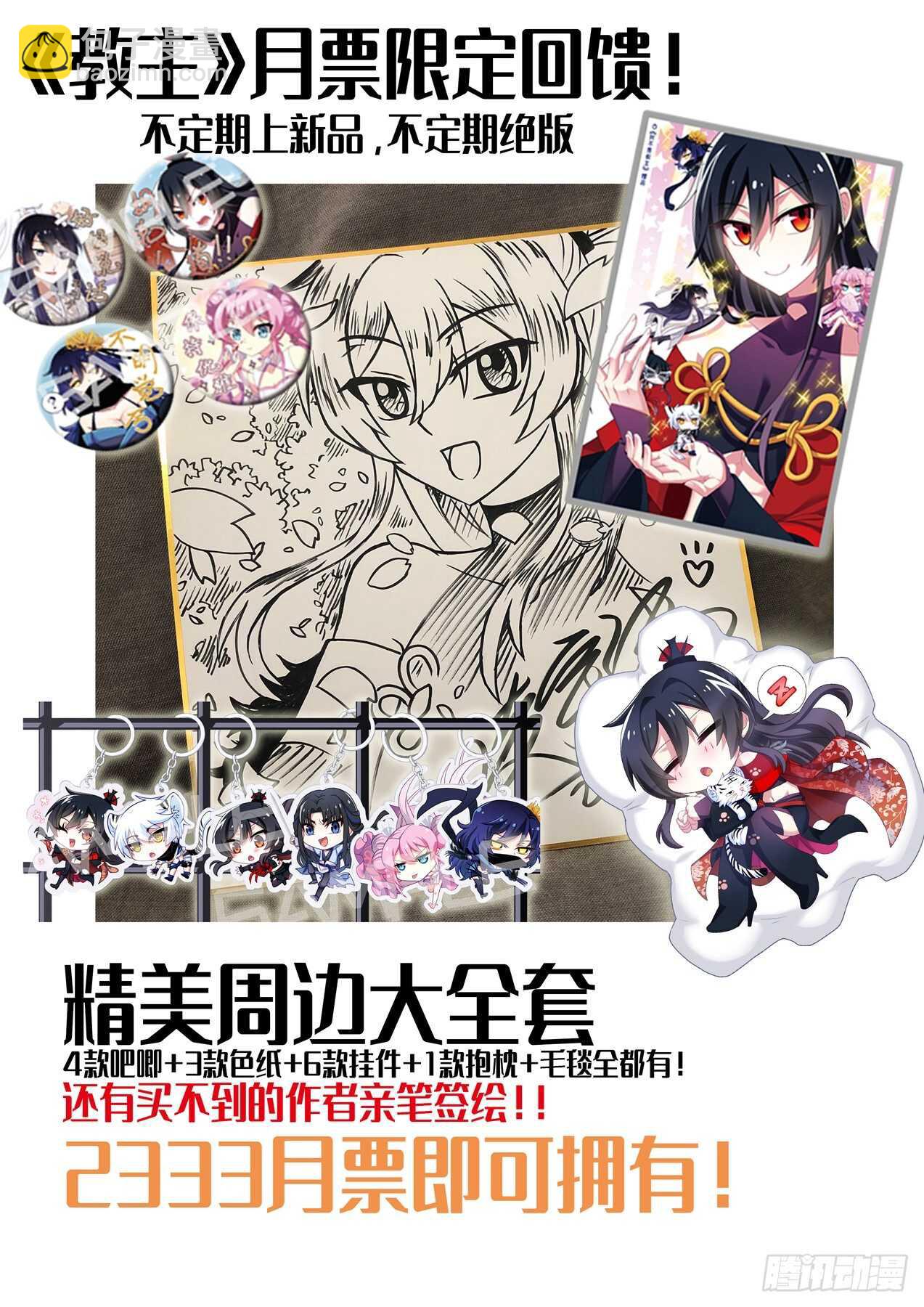 第一百四十九夜-第176话