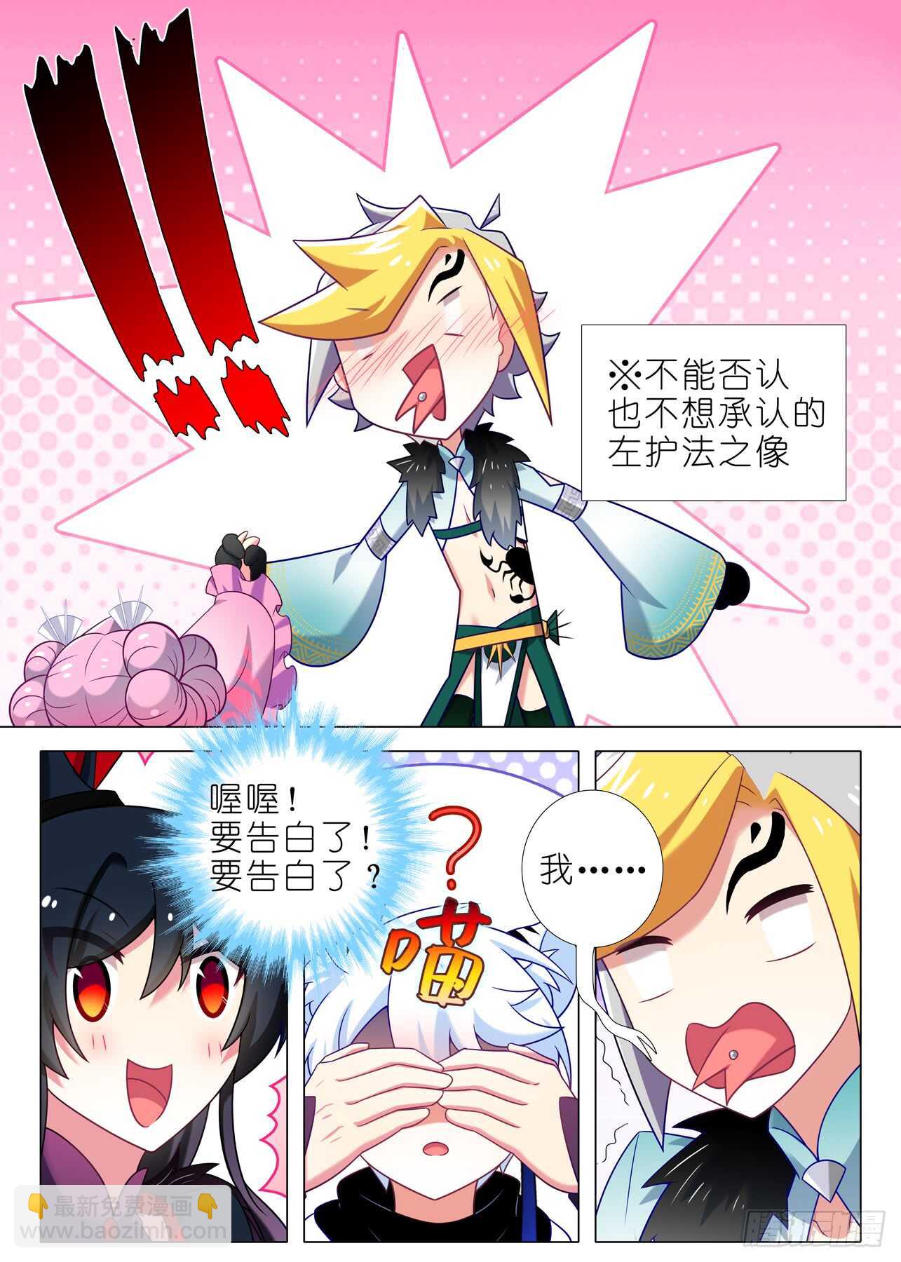 第一百五十一夜-第178话