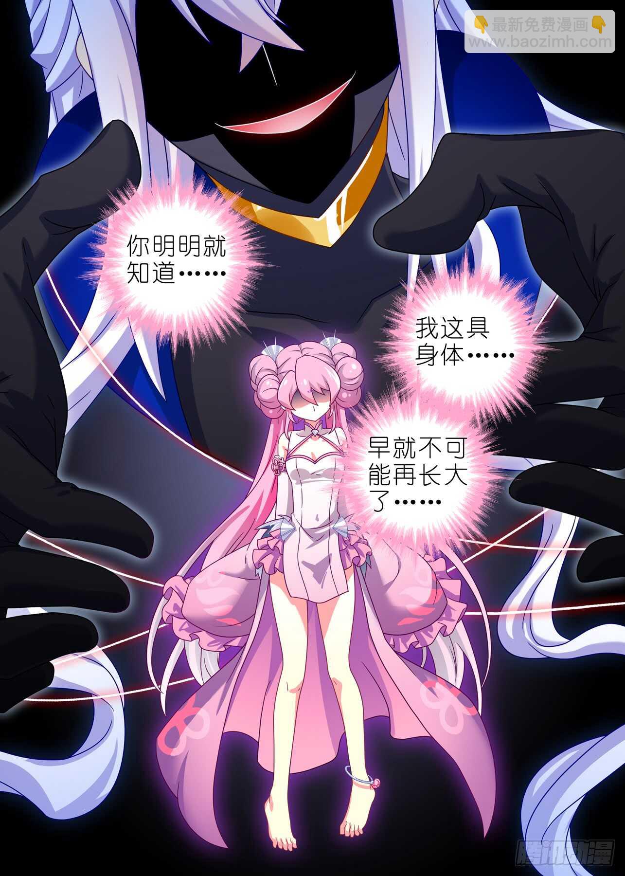 第一百五十一夜-第178话