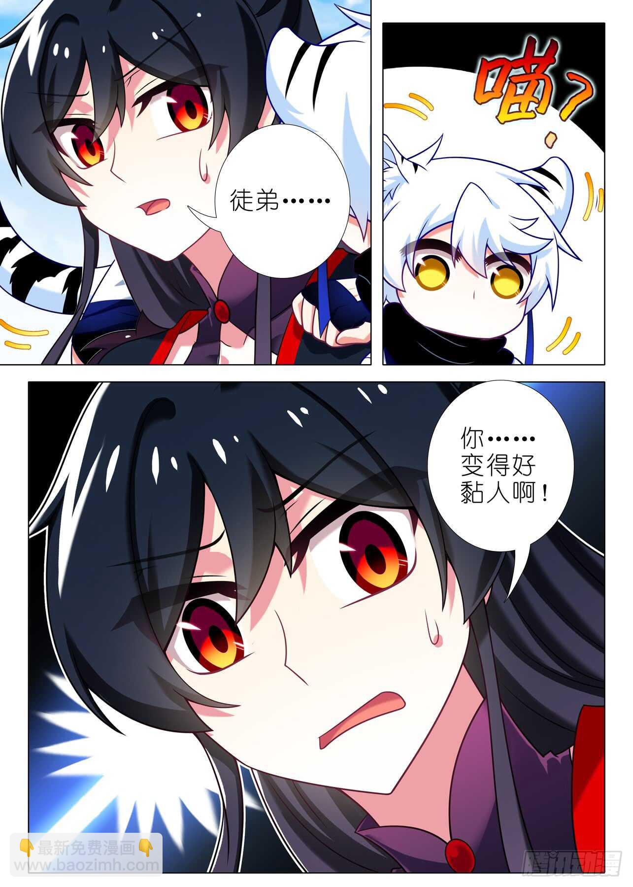 第一百五十一夜-第178话