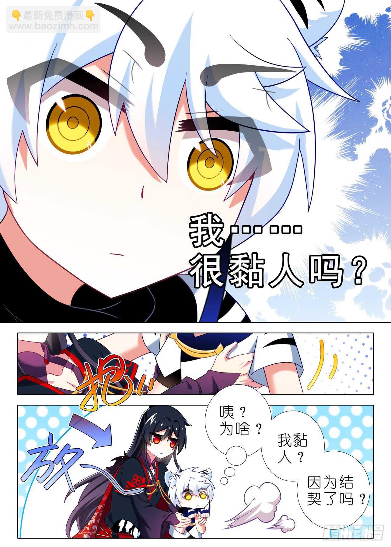 第一百五十一夜-第178话