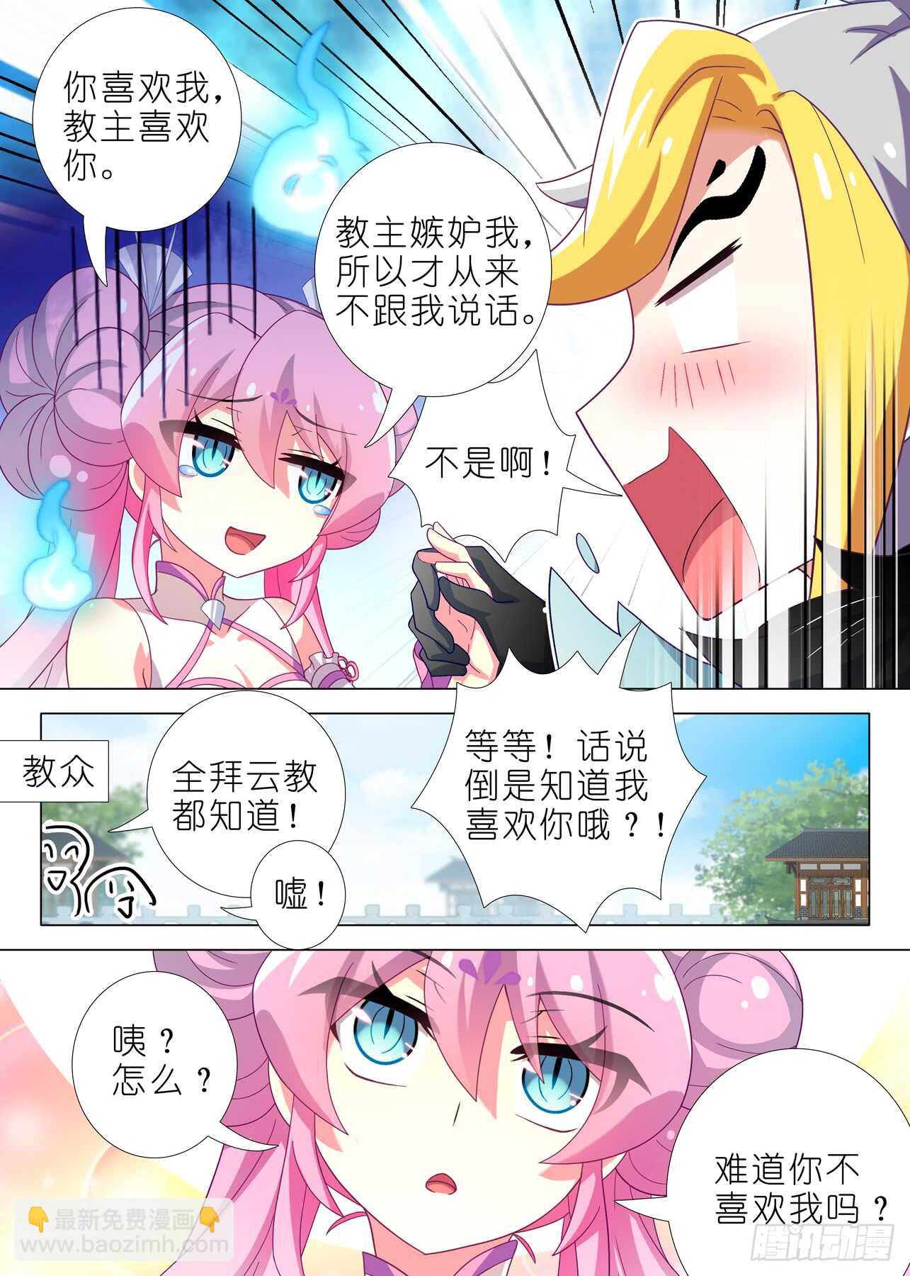 第一百五十一夜-第178话