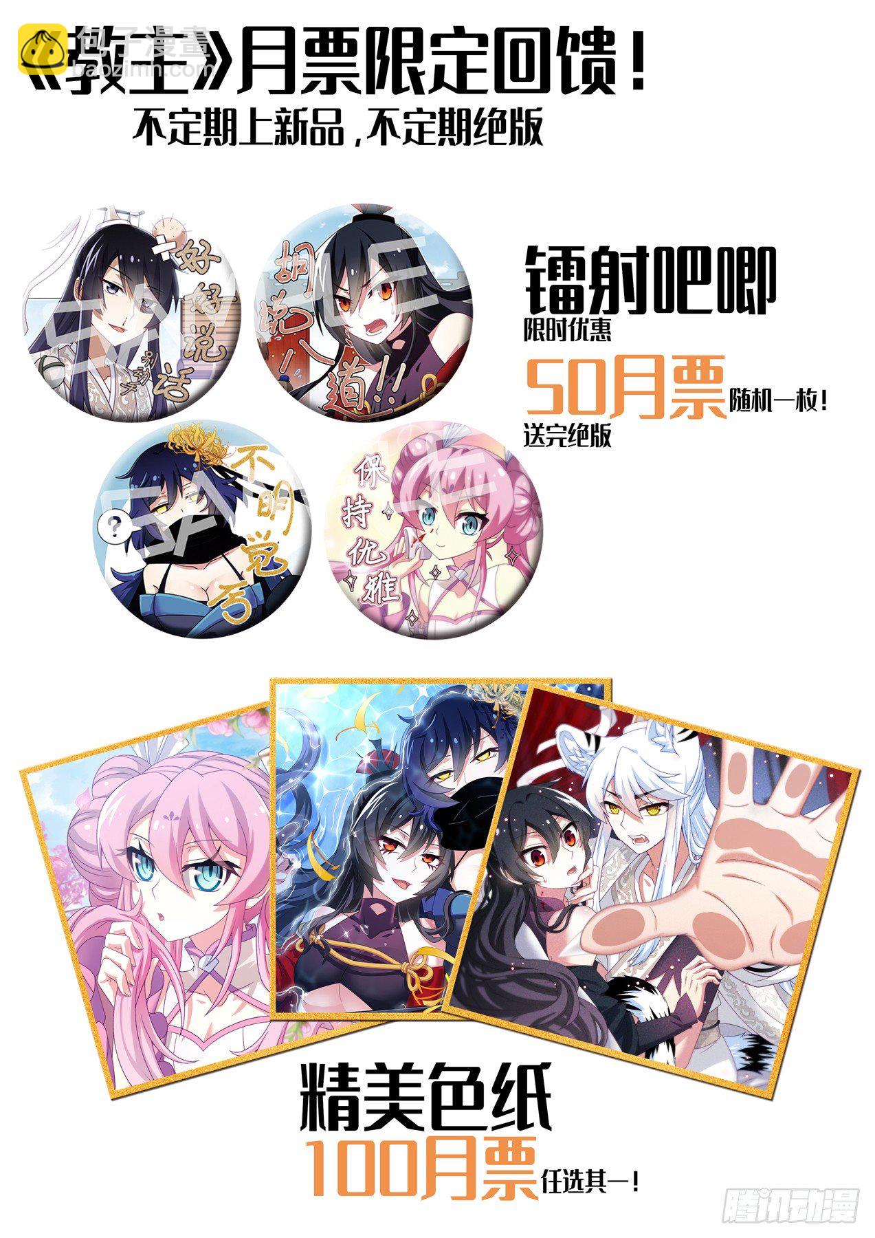 5月福利公告-第180话