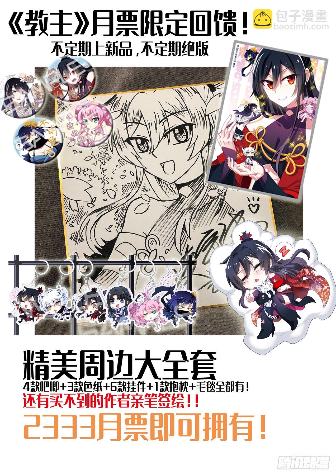 5月福利公告-第180话